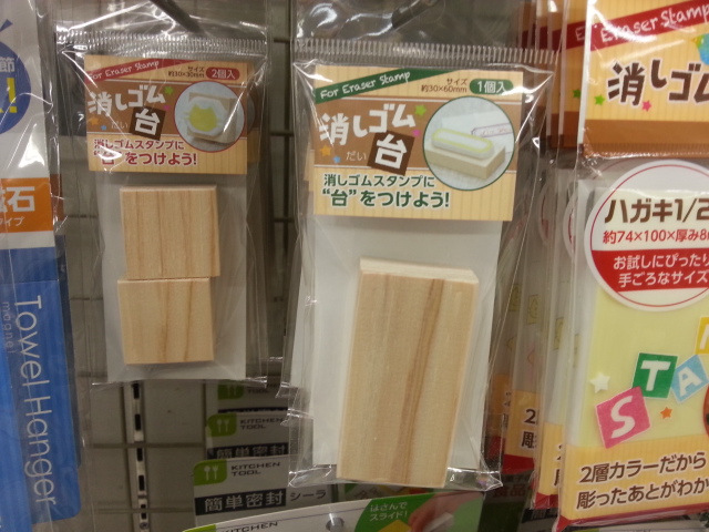 「木材・材木」のススメ