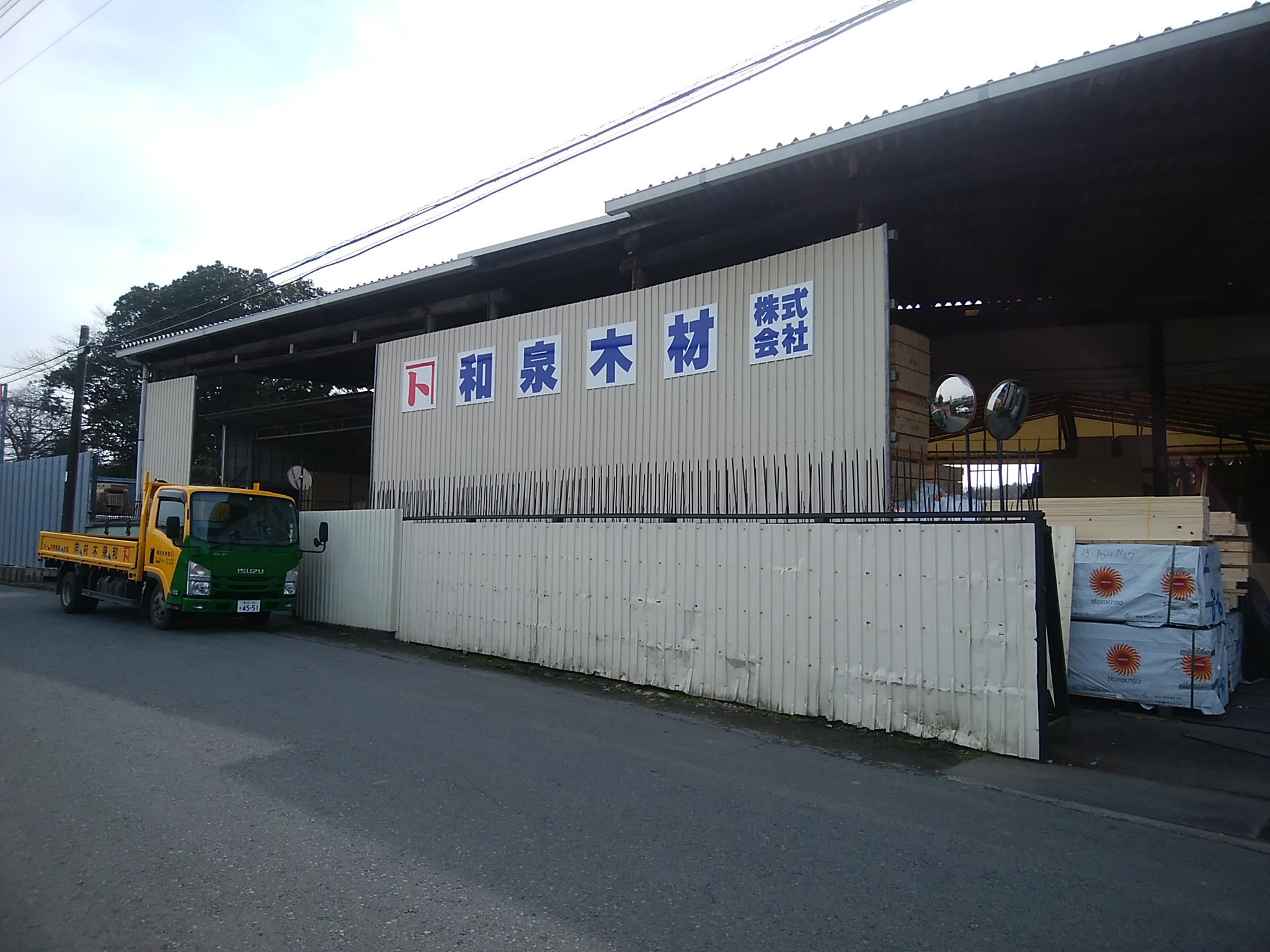 「木材・材木」のススメ