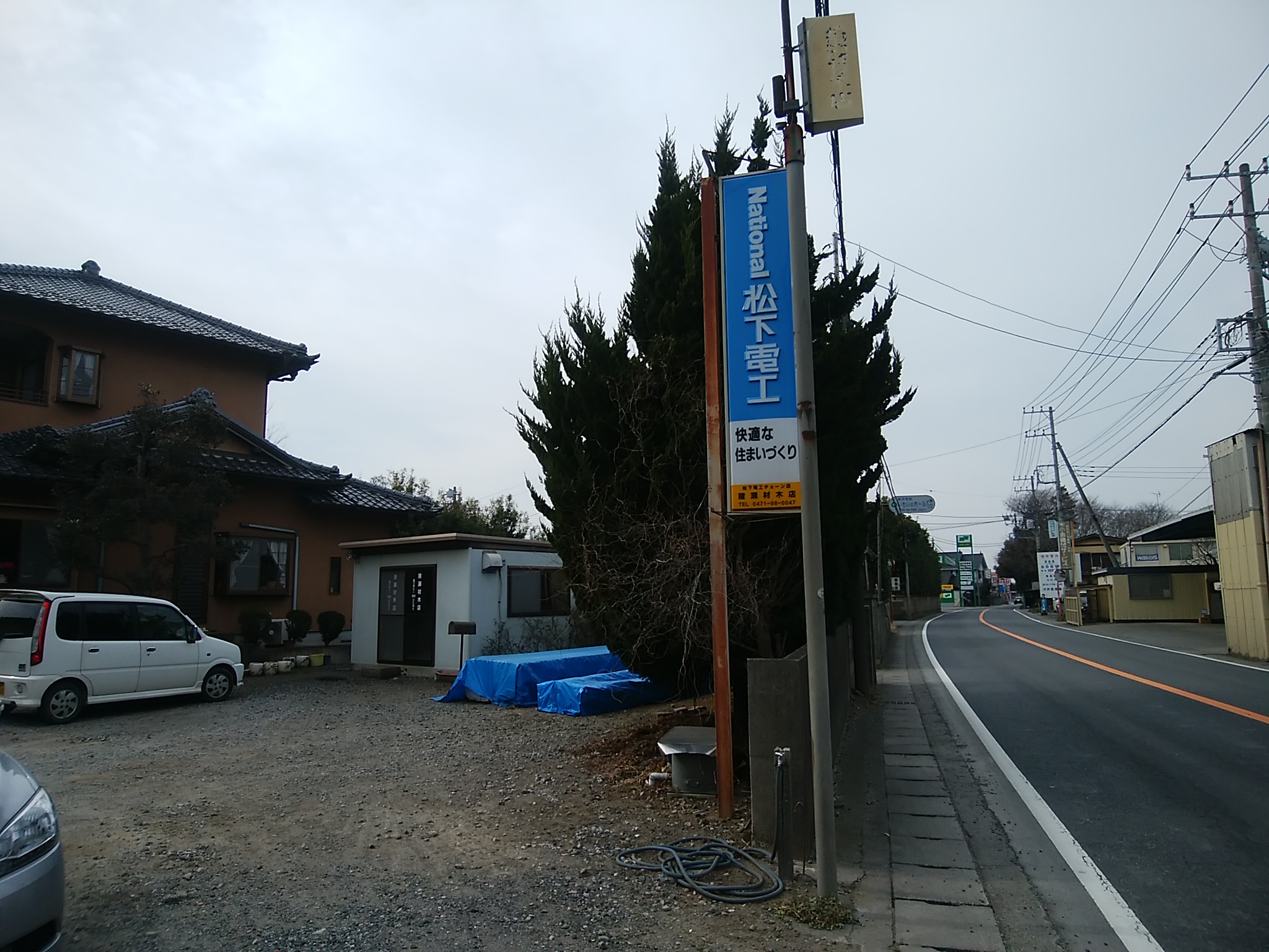 「木材・材木」のススメ