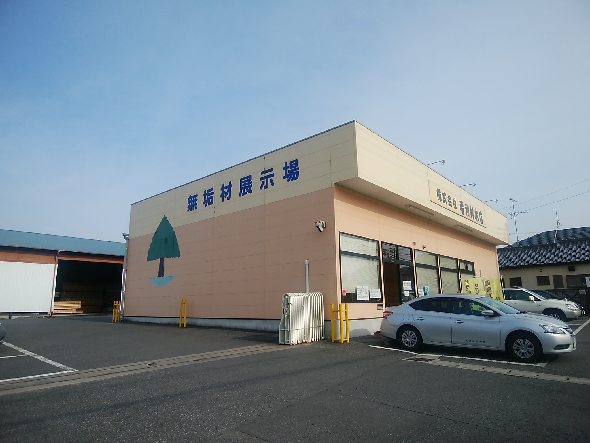 「木材・材木」のススメ