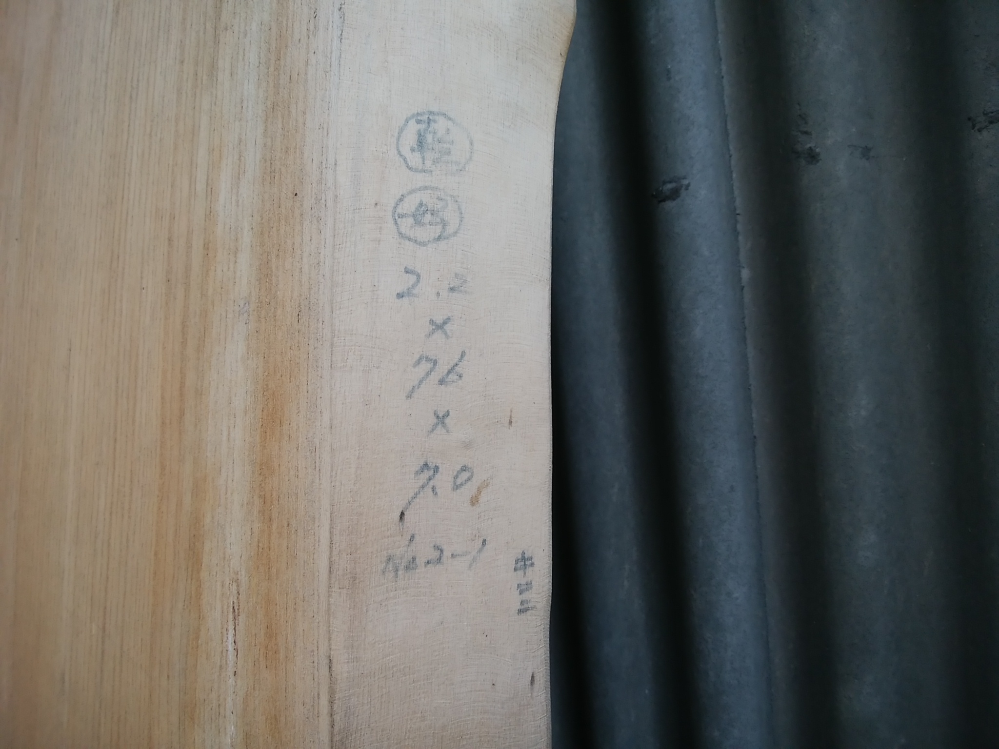 「木材・材木」のススメ