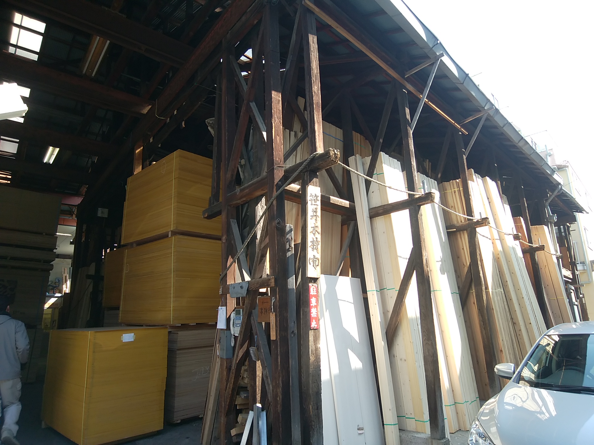 「木材・材木」のススメ