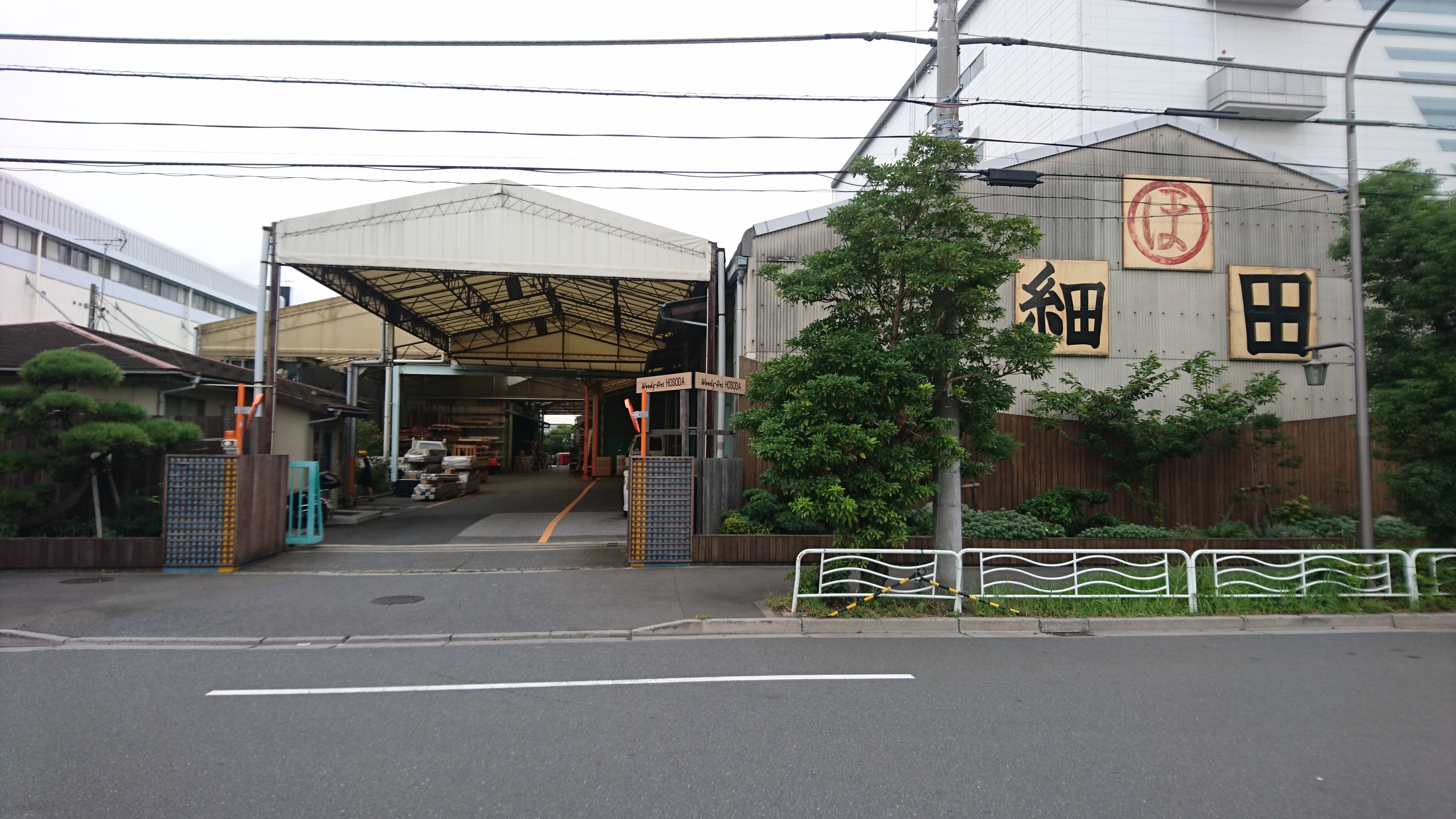 「木材・材木」のススメ