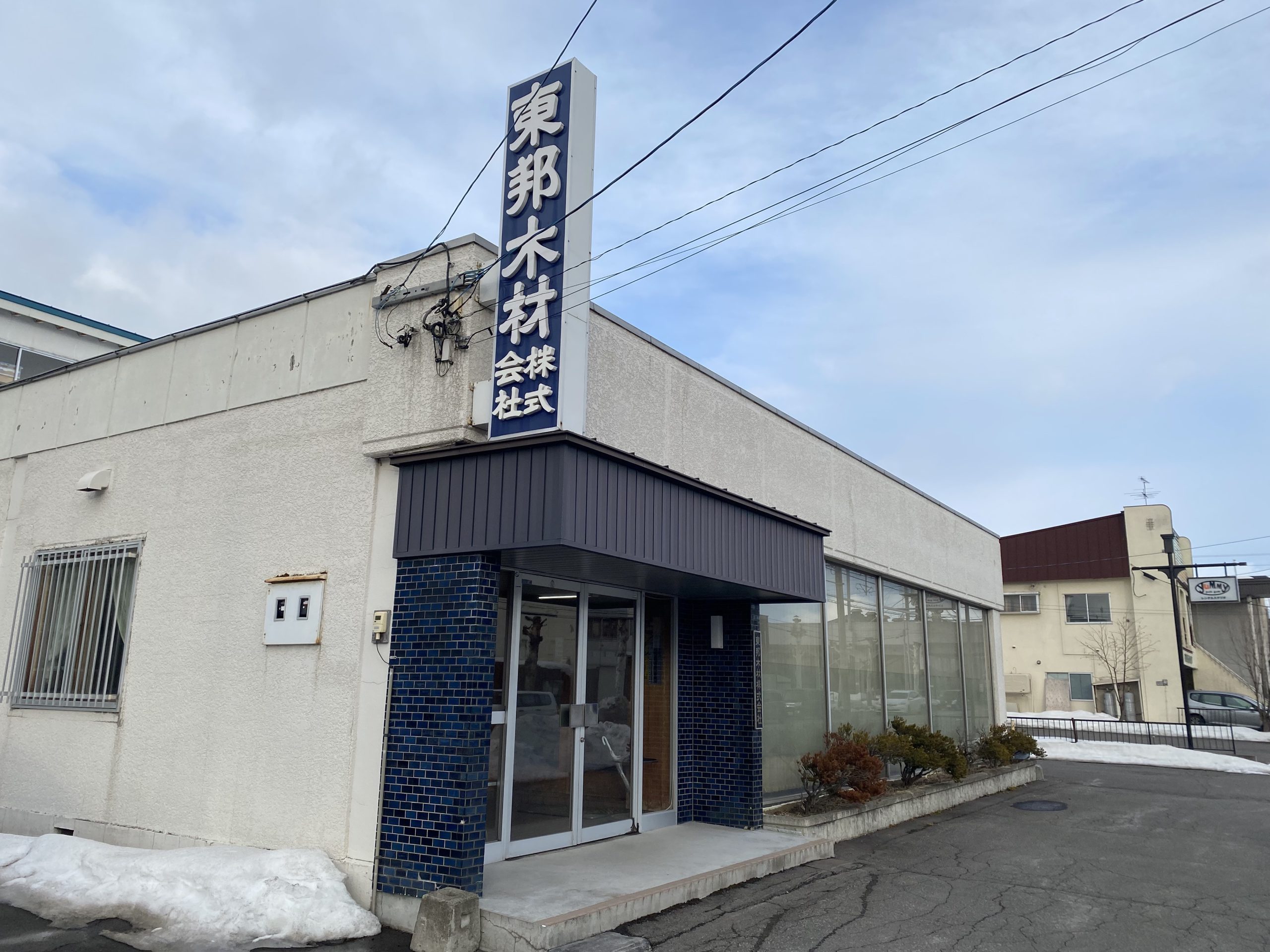 「木材・材木」のススメ